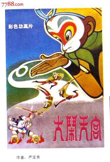 达文波特大学文凭毕业证假的多少钱